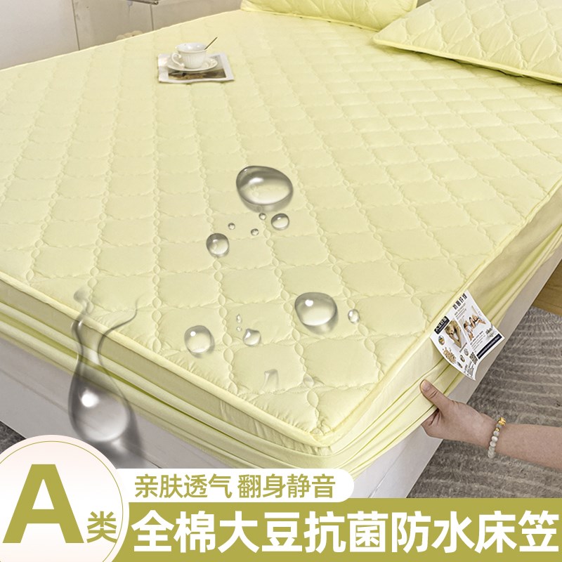 全棉防水床笠单件A类纯棉抗菌全包床垫保护套母婴级隔尿床笠罩