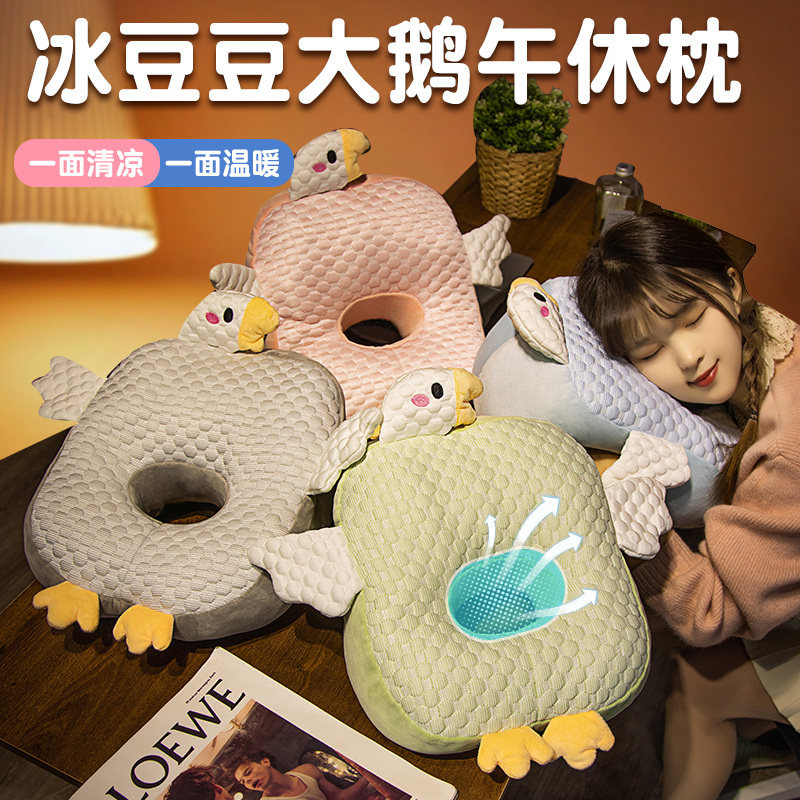 午睡枕护颈枕小学生趴睡枕办公室桌面睡觉抱枕Q儿童午觉小枕头夏,居家布艺,午睡枕,淘宝优惠券,粉丝福利购,淘宝优惠卷