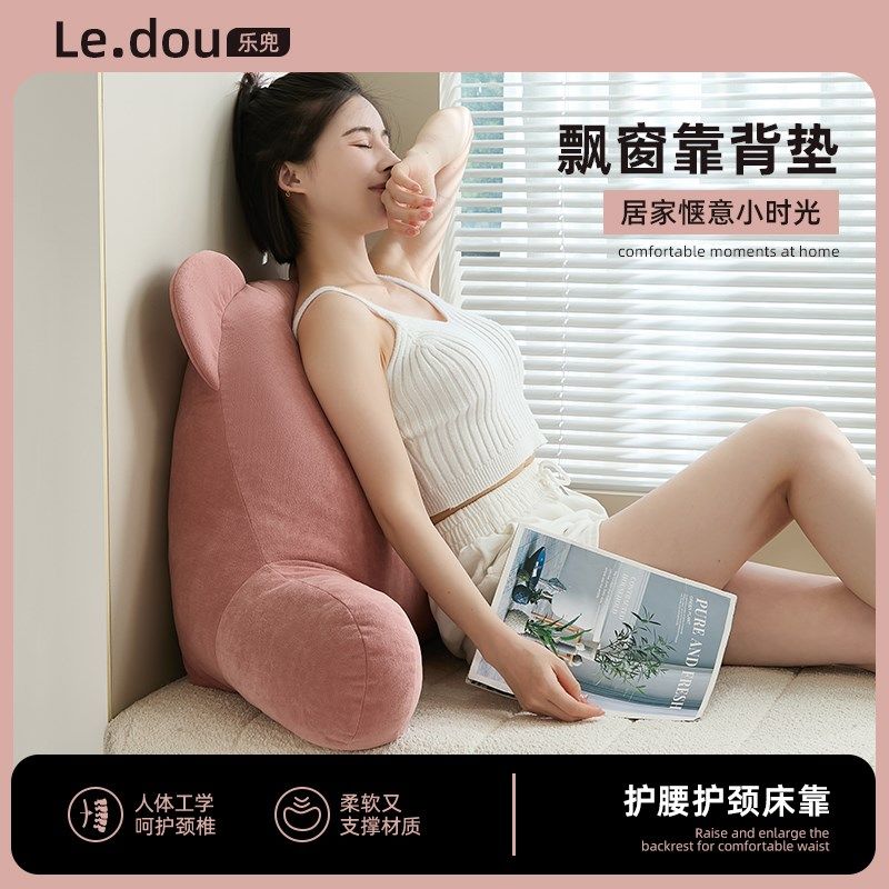 飘窗靠背垫榻榻i米床头软包床上靠枕护腰护颈沙发大靠垫抱枕靠背,居家布艺,床头靠垫,淘宝优惠券,粉丝福利购,淘宝优惠卷