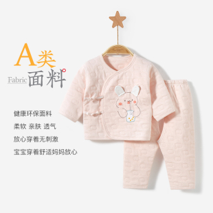 新生婴儿衣服春秋冬初生薄夹棉保暖两件式打底Q和尚秋V衣宝宝内衣