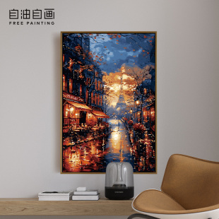 自油自画 数字油画diy 玄关手绘手工填充填色风景油彩画 暮光曳影