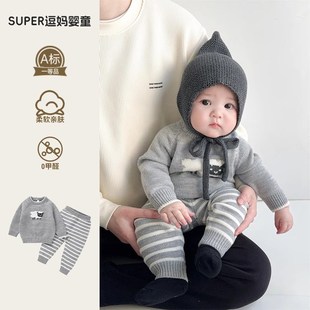 开春婴儿衣服宝宝韩系穿r搭可爱卡通洋气婴幼儿针织毛衣套装周岁