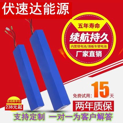 内置电动车锂e电池48V8ah 10安代驾折叠自行车电瓶36V12ah滑板车