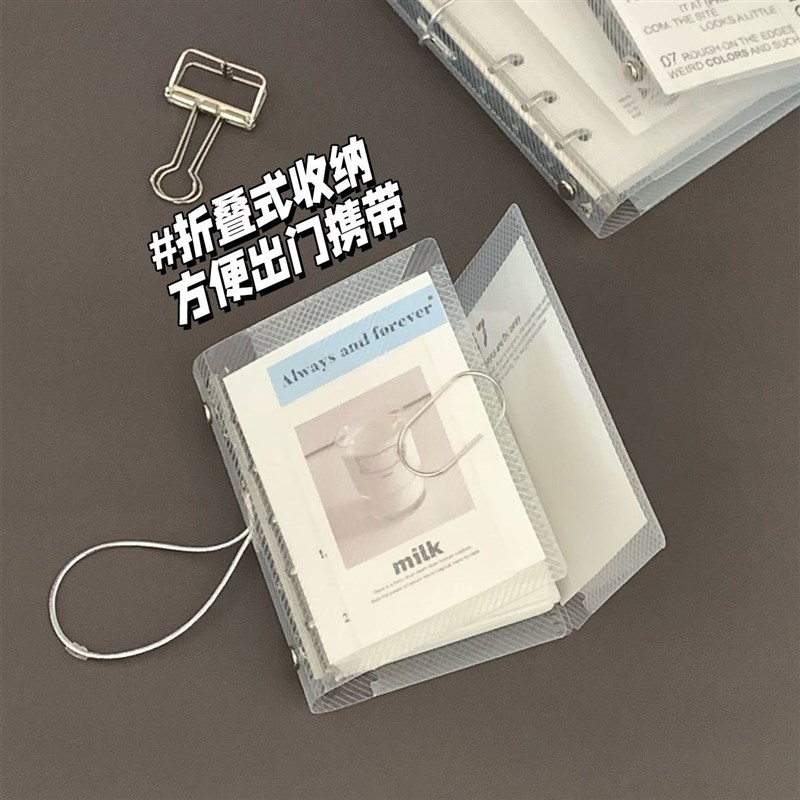 M5三折活页壳A7Am6透明PP斜纹便携轻薄手账本活页本外壳本子收纳