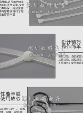 白色尼龙扎带塑料扎线带 3 4 5  u60 80 100 150 200 250 300 400