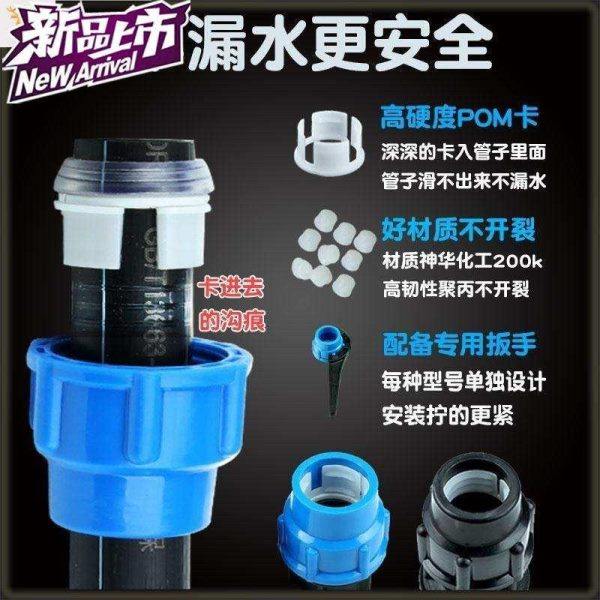 a寸配件快速接头接41快分pe分一接头塑料水管弯头。1.26自来水管,自行车/骑行装备/零配件,儿童车安装工时,淘宝优惠券,粉丝福利购,淘宝优惠卷