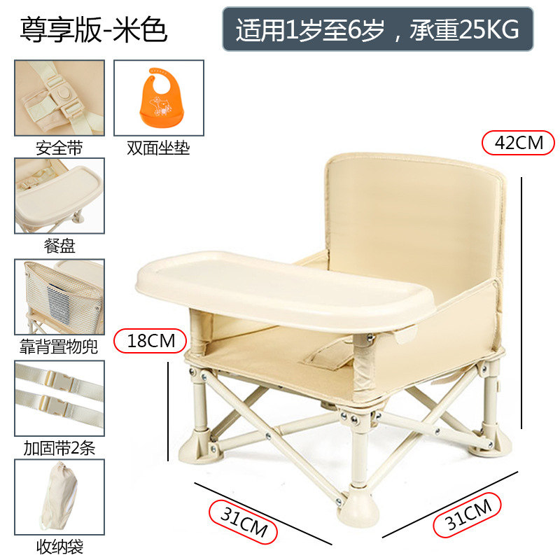 宝宝吃饭桌餐椅凳子婴儿童椅子家用塑料靠背座椅折叠小板凳多功能,住宅家具,儿童餐椅/成长椅,淘宝优惠券,粉丝福利购,淘宝优惠卷