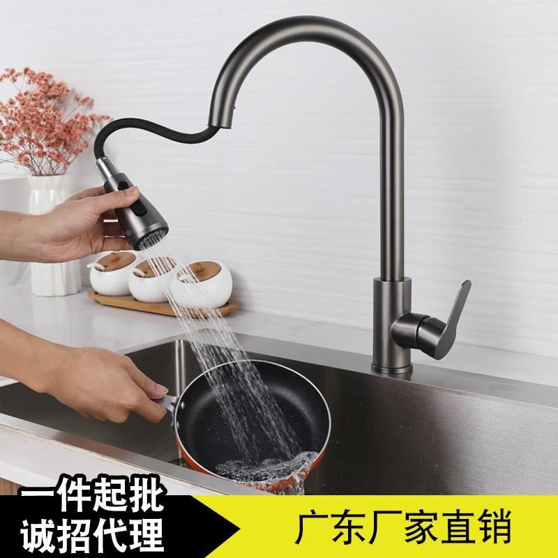 厨房水龙头抽拉式冷热枪灰304不锈钢洗菜盆R洗碗池可伸缩旋转