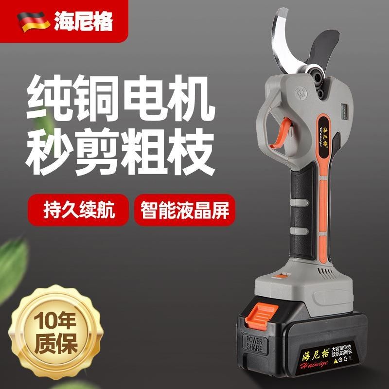 电动剪刀充电式园林园艺修枝剪锂电液晶树枝剪果树粗.枝剪电剪子,金属材料及制品,其他金属制品,淘宝优惠券,粉丝福利购,淘宝优惠卷