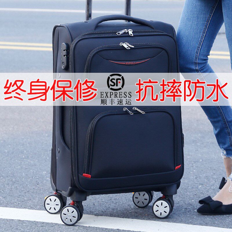 新款牛津布行李箱万向轮拉u杆箱24寸男女学生密码箱26寸旅行箱,服饰配件/皮带/帽子/围巾,DIY编织材料包,淘宝优惠券,粉丝福利购,淘宝优惠卷