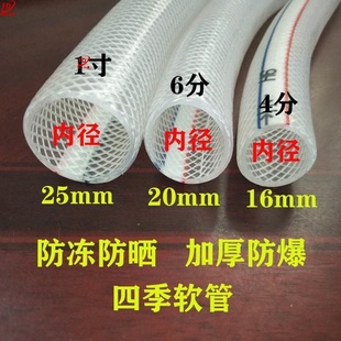 胶管子软管自来水管l1.2寸1寸水管4分管6分蛇皮防冻管自来水浇花
