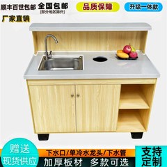 洗切台水果店操作台一体大理石实木货架超市收银S台水果蔬水果切