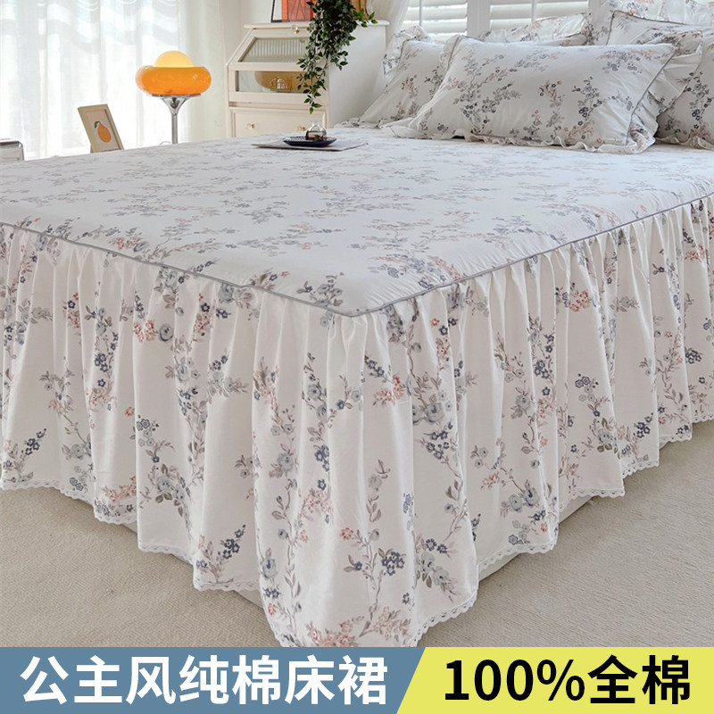 韩式全棉床罩床裙式单件纯u棉全包床套防滑公主加厚床围裙罩三件,床上用品,床裙,淘宝优惠券,粉丝福利购,淘宝优惠卷