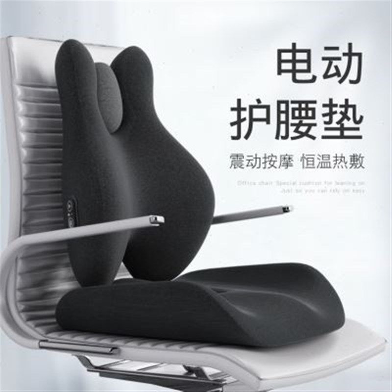 办公室腰靠按摩加热护腰靠背垫座椅F腰枕椅子工Q位久坐神器腰垫靠,居家布艺,抱枕被,淘宝优惠券,粉丝福利购,淘宝优惠卷