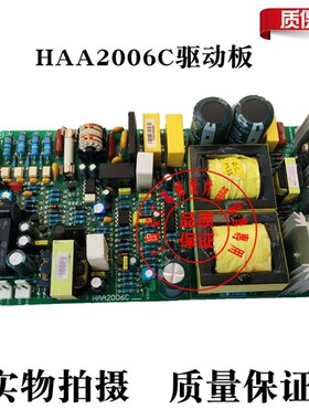 电梯应急平层驱动板 HAA2001C HAA2005A HAA2006C HAA200.8A 质保