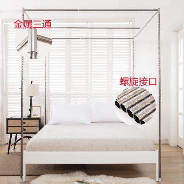 蚊帐支架杆子不锈钢加粗加厚1.8m床家用单买配件1.5落地宫廷1.2米,床上用品,蚊帐,淘宝优惠券,粉丝福利购,淘宝优惠卷