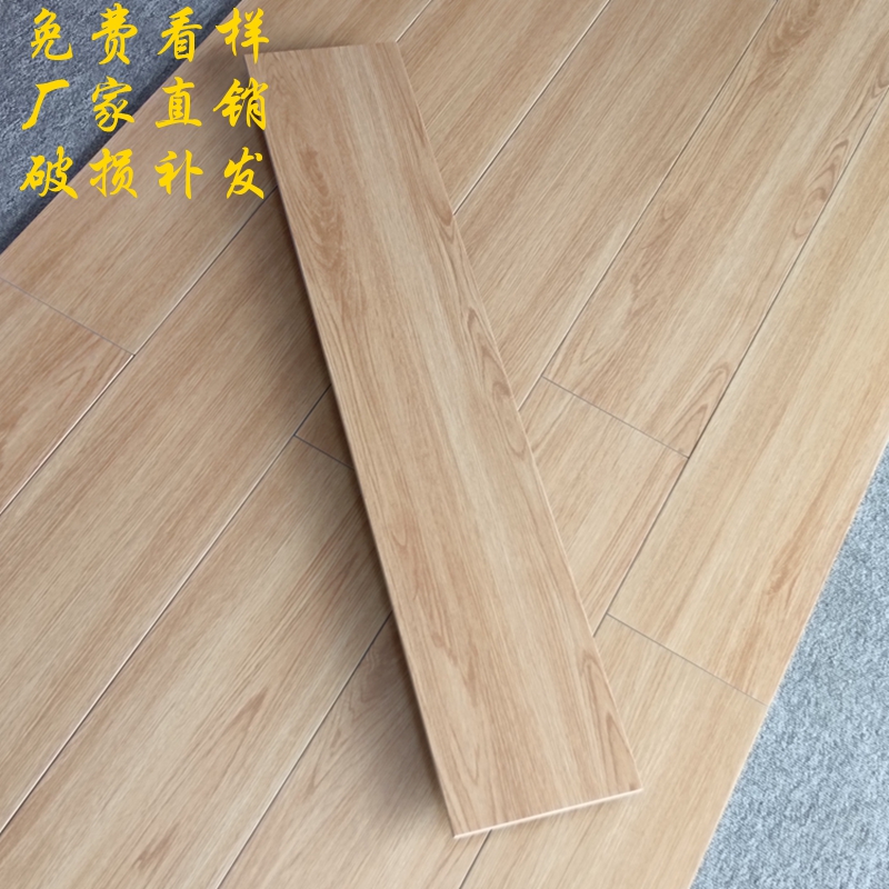 原木风瓷砖全瓷木纹砖200X1x000客厅卧室仿实木防滑阳台地板砖日