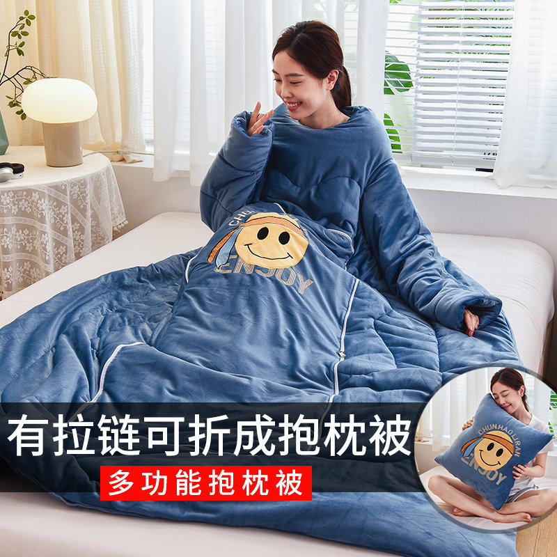 水晶绒多功能懒人抱枕被子可穿带袖子保暖护肩御寒冬W袖被儿童防,居家布艺,抱枕被,淘宝优惠券,粉丝福利购,淘宝优惠卷