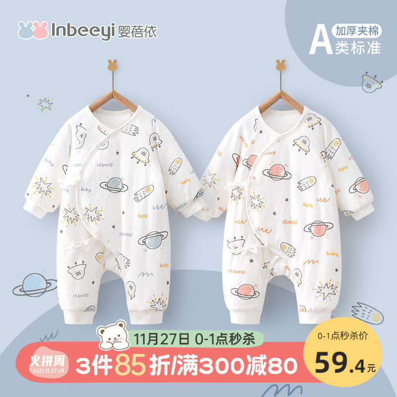 新生婴儿儿衣服冬天加厚夹棉女宝宝连体衣秋冬保暖婴幼儿棉服哈衣,童装/婴儿装/亲子装,连身衣/爬服/哈衣,淘宝优惠券,粉丝福利购,淘宝优惠卷