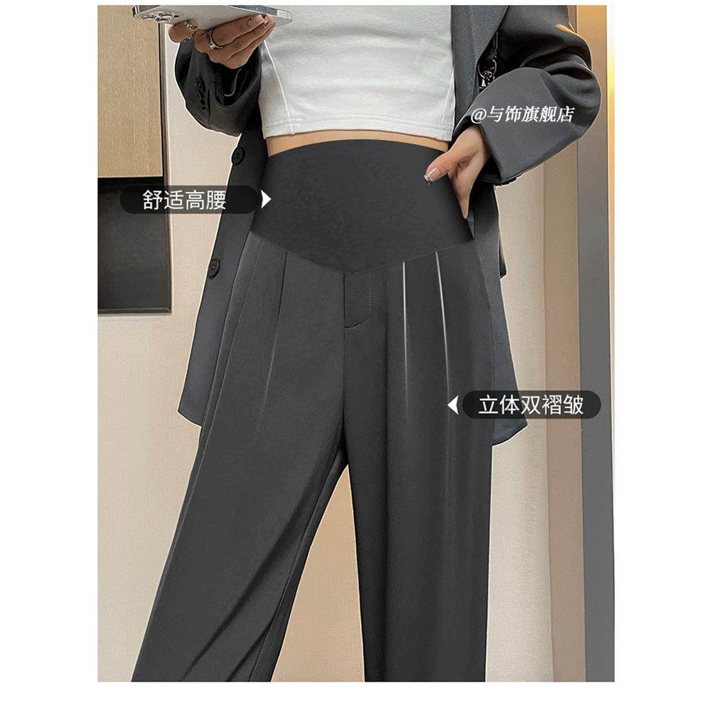 孕妇阔腿裤春秋外穿春装小个子大码西装裤春季新款拖地休闲裤垂感,孕妇装/孕产妇用品/营养,孕妇休闲裤,淘宝优惠券,粉丝福利购,淘宝优惠卷
