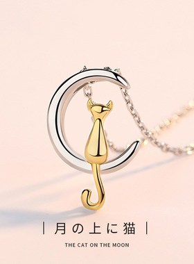 纯银项链女猫咪气质简约百搭废话小众设计感锁骨链情人节生日礼物