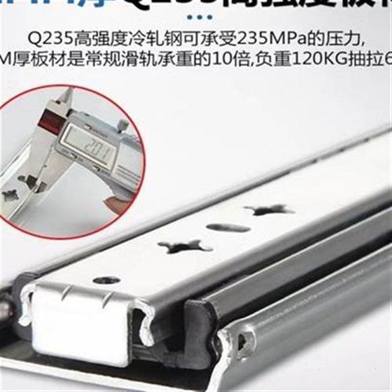 货柜加厚房车改装三op节轨重型滑轨导轨机柜轨道抽屉滑道宽工业,工业油品/胶粘/化学/实验室用品,冲压油/冲压液,淘宝优惠券,粉丝福利购,淘宝优惠卷