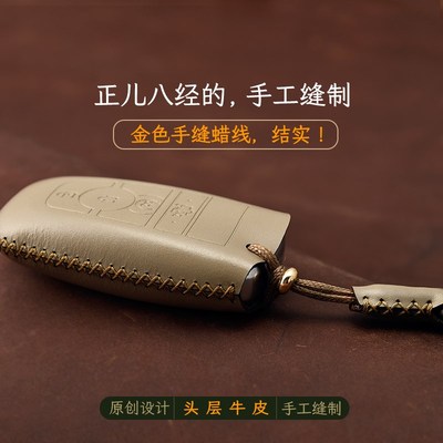 专用林肯钥匙套航海家真皮冒险家领航员飞行家车钥匙全包扣壳高级