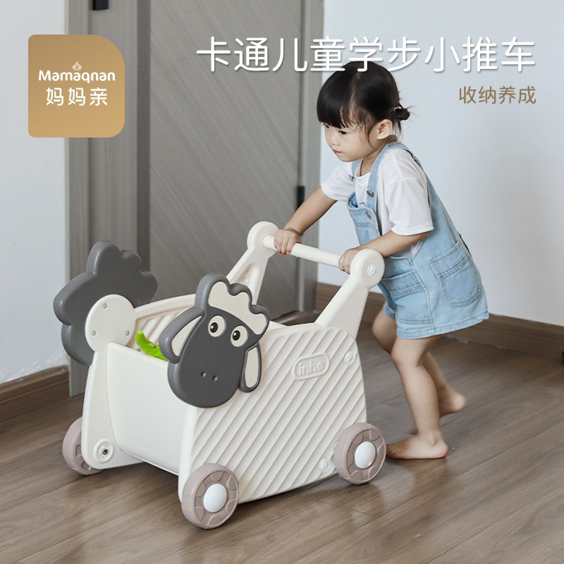 宝宝学步车1岁学走路婴儿学步防摔神器手推车防o型腿助步车推推乐,玩具/童车/益智/积木/模型,手推学步玩具,淘宝优惠券,粉丝福利购,淘宝优惠卷