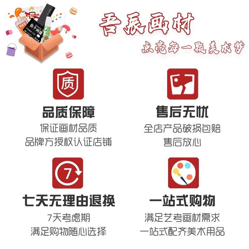 吾辰画材可撕磨铅纸器打磨铅笔笔尖的砂纸美术素R描绘画初学者工,文具电教/文化用品/商务用品,炭笔,淘宝优惠券,粉丝福利购,淘宝优惠卷