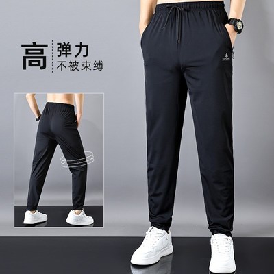 男士耐脏运动休闲裤冰丝速干裤直筒潮流垂感透气高级感清凉束脚裤
