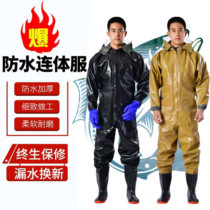 全身下水裤加厚捕鱼雨裤带雨鞋防水衣服抓鱼水裤水鞋连体皮叉男摸,户外/登山/野营/旅行用品,钓鱼服,淘宝优惠券,粉丝福利购,淘宝优惠卷