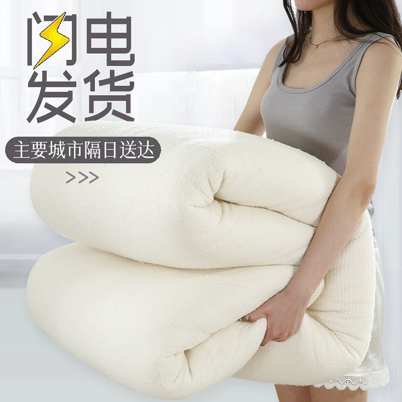 新疆棉花被棉被芯棉絮 垫被全棉被子棉胎 加厚Q被褥冬被保暖单人,床上用品,棉花被,淘宝优惠券,粉丝福利购,淘宝优惠卷