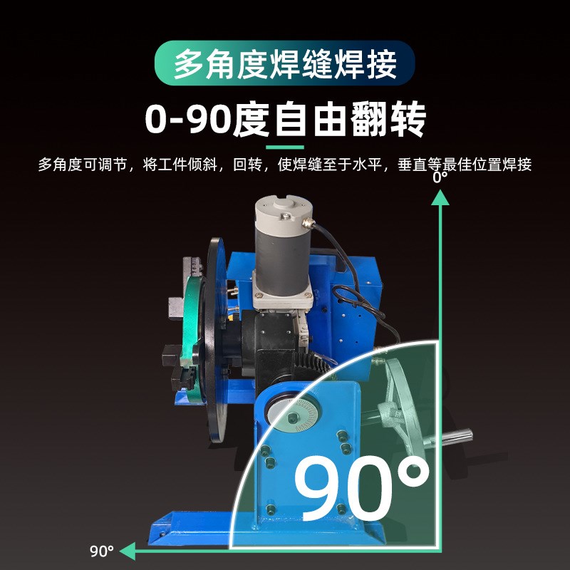 50公斤变位机管法兰自动焊变位机焊接转盘转台气动下枪焊接卡盘