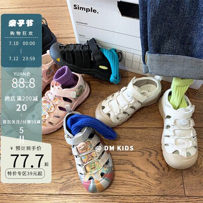 韩版儿童凉鞋夏季新款女童溯溪鞋防水男童沙滩鞋防滑软底宝宝童鞋