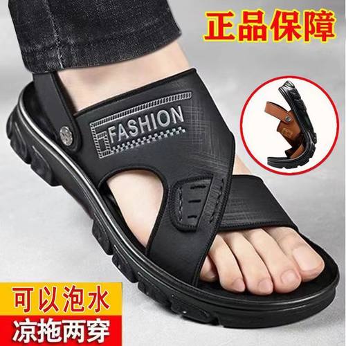 男士凉鞋拖鞋一体两穿夏天外出旅游耐穿厚底防滑防水快干
