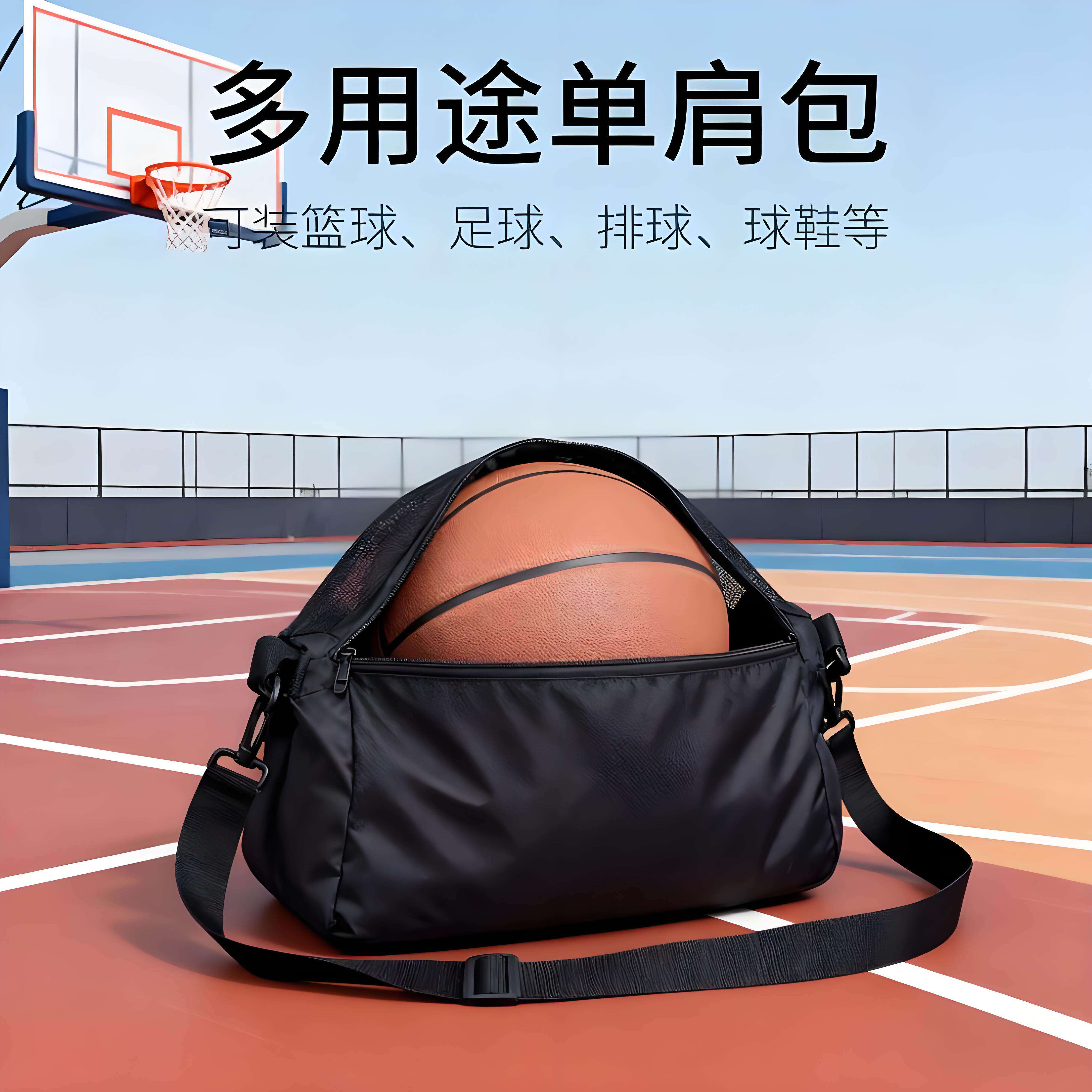 篮球包单肩斜跨双肩排足球运动收纳袋大容量手提网兜男女儿童通用