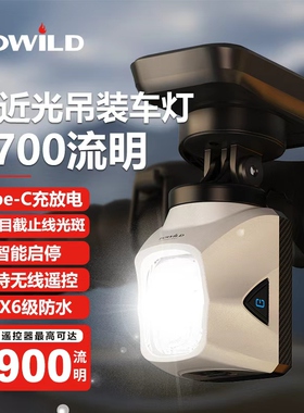 【2025新款自行车灯】DL1700自行车灯截止线夜骑公路前灯远近