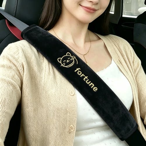 车载安全带护肩套防磨衣服