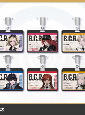 异象回声 角色NFC探员证 正版授权