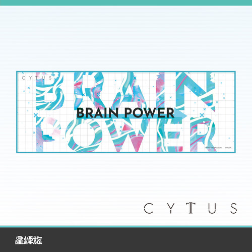 音乐世界 Cytus II 凉感毛巾 速干 运动 冰凉  户外 正版授权
