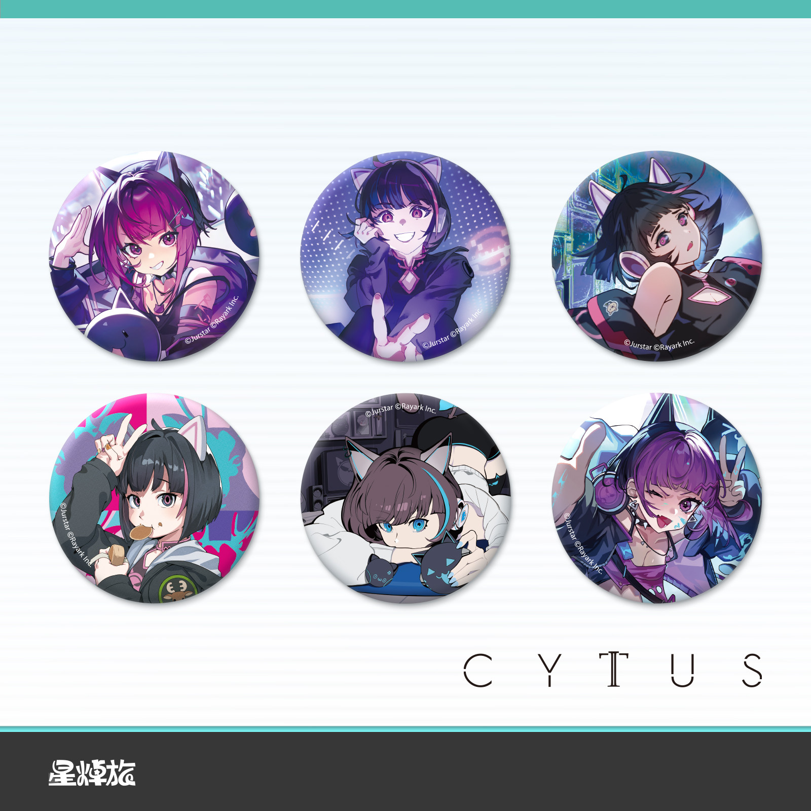 音乐世界 Cytus II NEKO曲绘徽章 正版授权