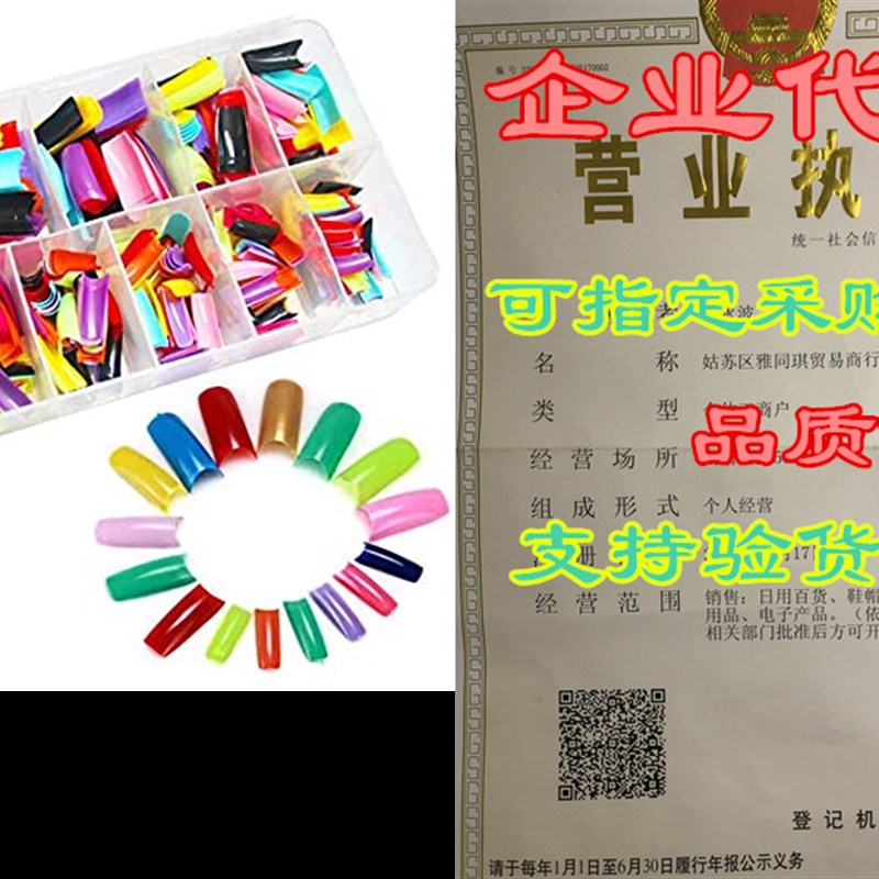 极速500PCS False Nails Tips Lady French Style QAcrylic Artif