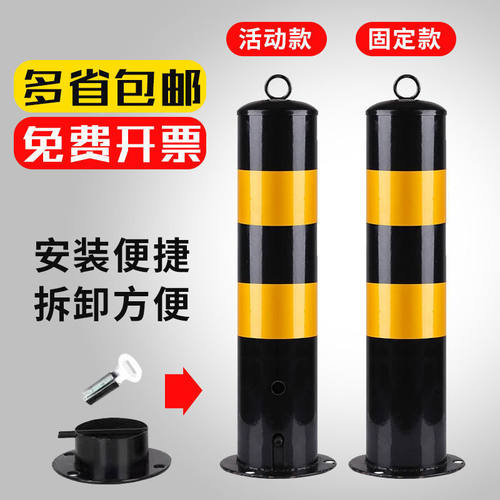 现货速发拦车桩带锁可拆卸隔离桩防撞活动 示柱禁停路障路桩地桩