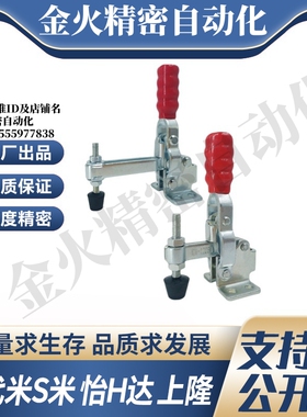 C-LD-101ASS/C-LD-101AL MI思米 快速夹具