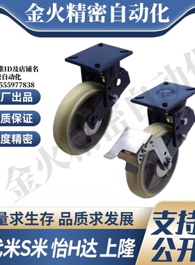 CFP30/CFP31/D100/D125/D150/D200/B-AT-AR--AS 怡合达减震胶轮