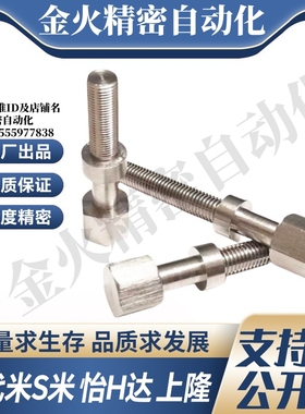 MI思米AJSTM8-20/25/30/35/40/45/50/55/60/65/70/75/80/85/90100