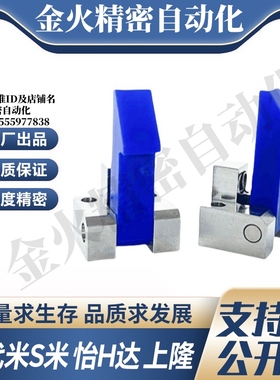 M思米 ATLAN25  ATLAN35  ATLAN45 自动上扣MC尼龙