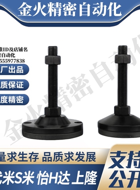 Y合达WAD72-D60 D80 D100-M16 M20 M24-L100L125L150L200电泳脚杯