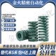 L40 D30 S隆SRD 150矩形弹簧 100125