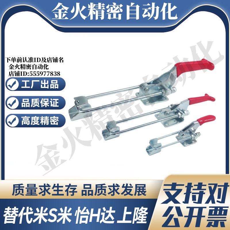 WDC40323/WDC40323-SS/WDC40324/WDC40324-SS 拉紧式快速夹钳